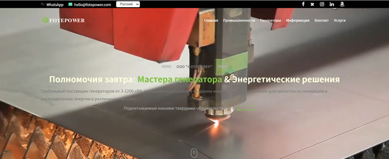 PHOTOPOWER 有限責任公司
